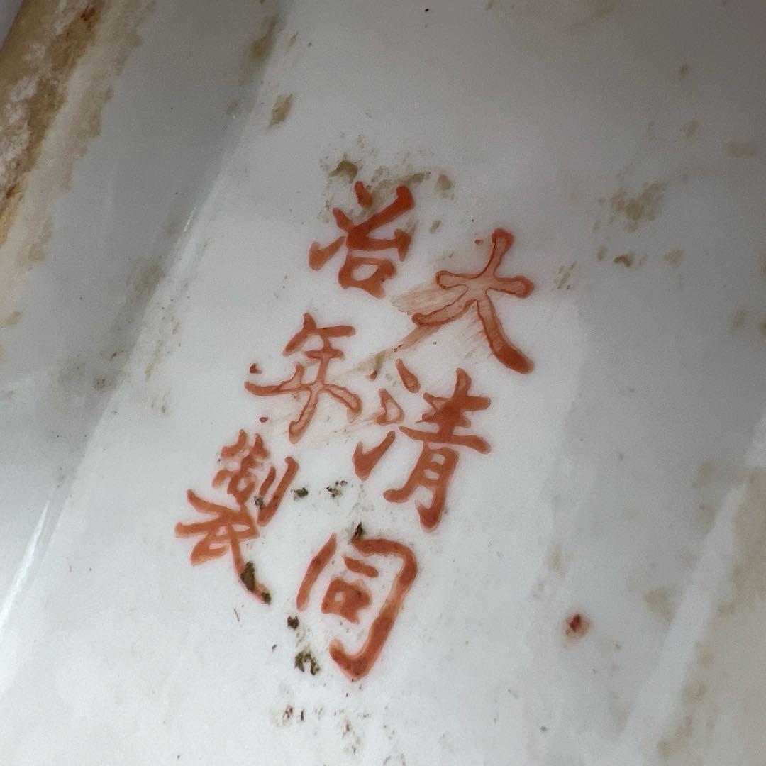 中国美術　粉彩　大花瓶　h40cm 東K8-0202③ タサオ