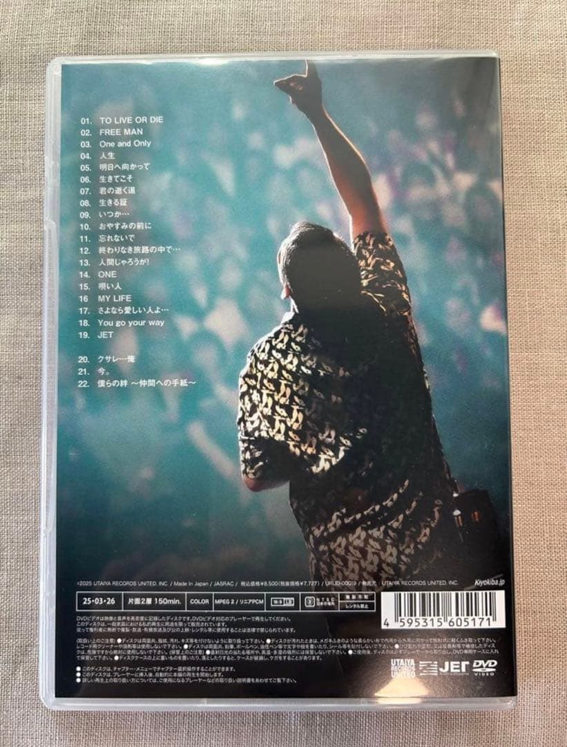 CROSSROAD LIVE HOUSE TOUR 2024 DVD 大宮
