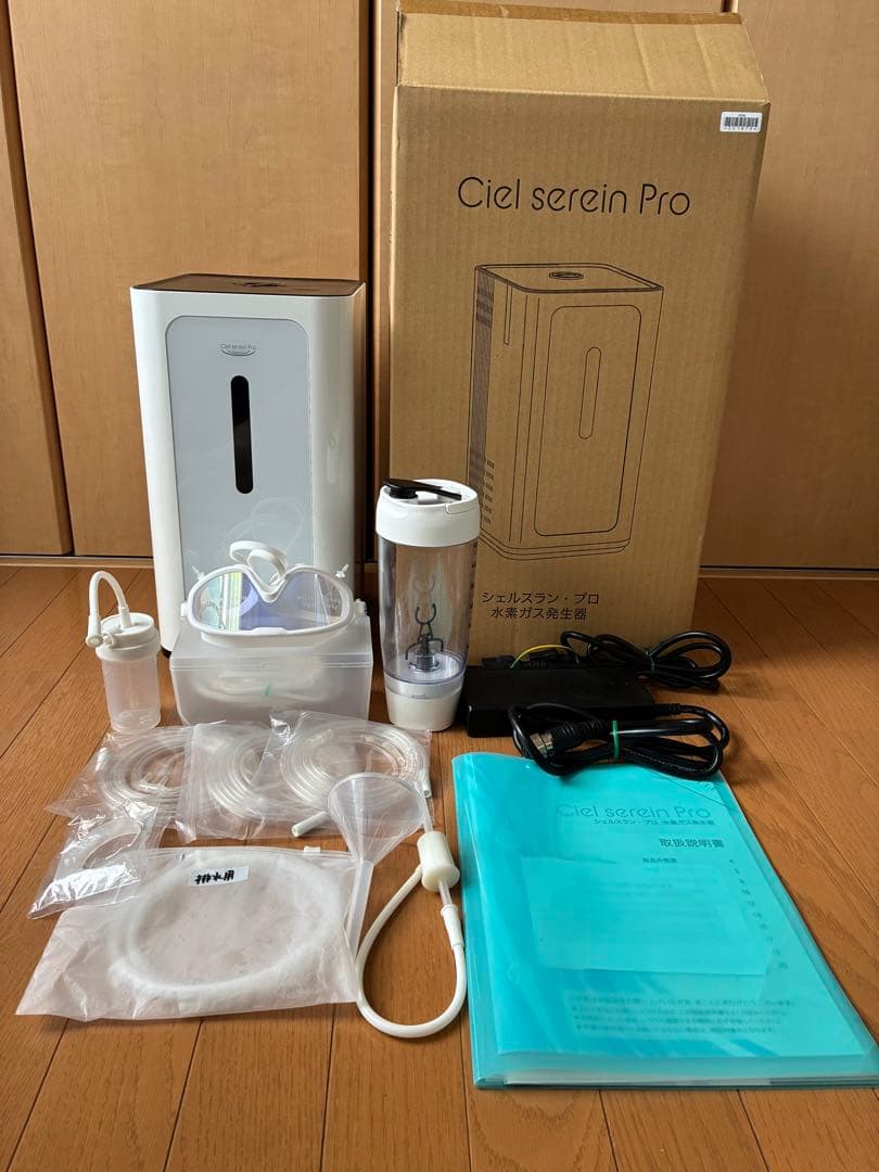 シェルスランプロ　水素ガス吸入器