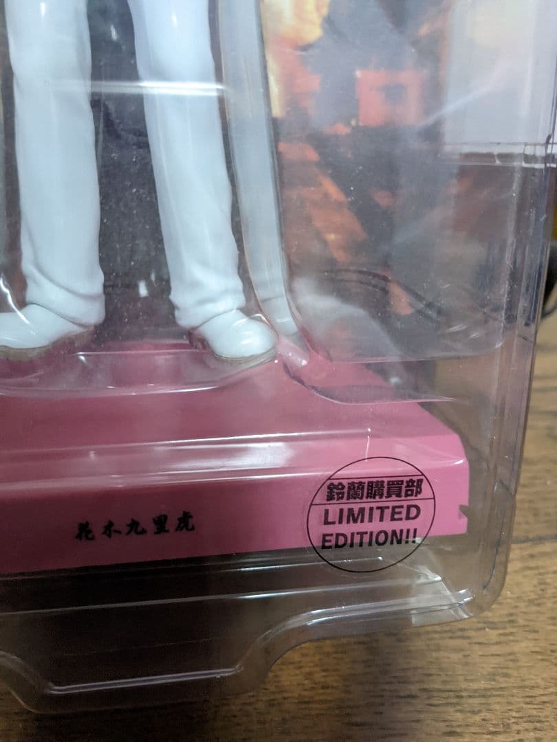 クローズ&WORST　花木九里虎　未開封　３点セット売り