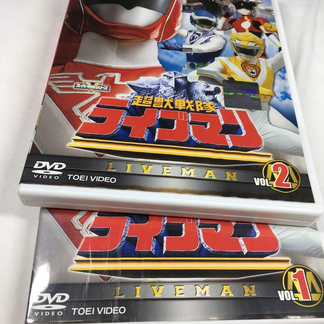 超獣戦隊ライブマン DVD 10巻セット