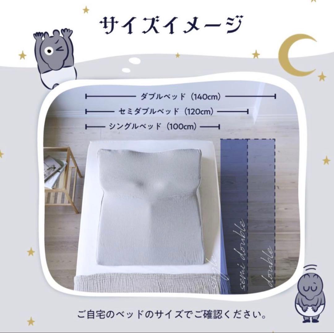 枕 マクラ いびき防止 洗える SU-ZI スージー 睡眠坂まくら