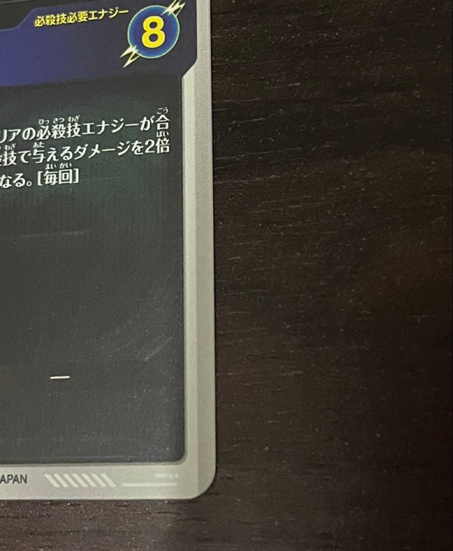 SDV7-003 孫悟空パラレル