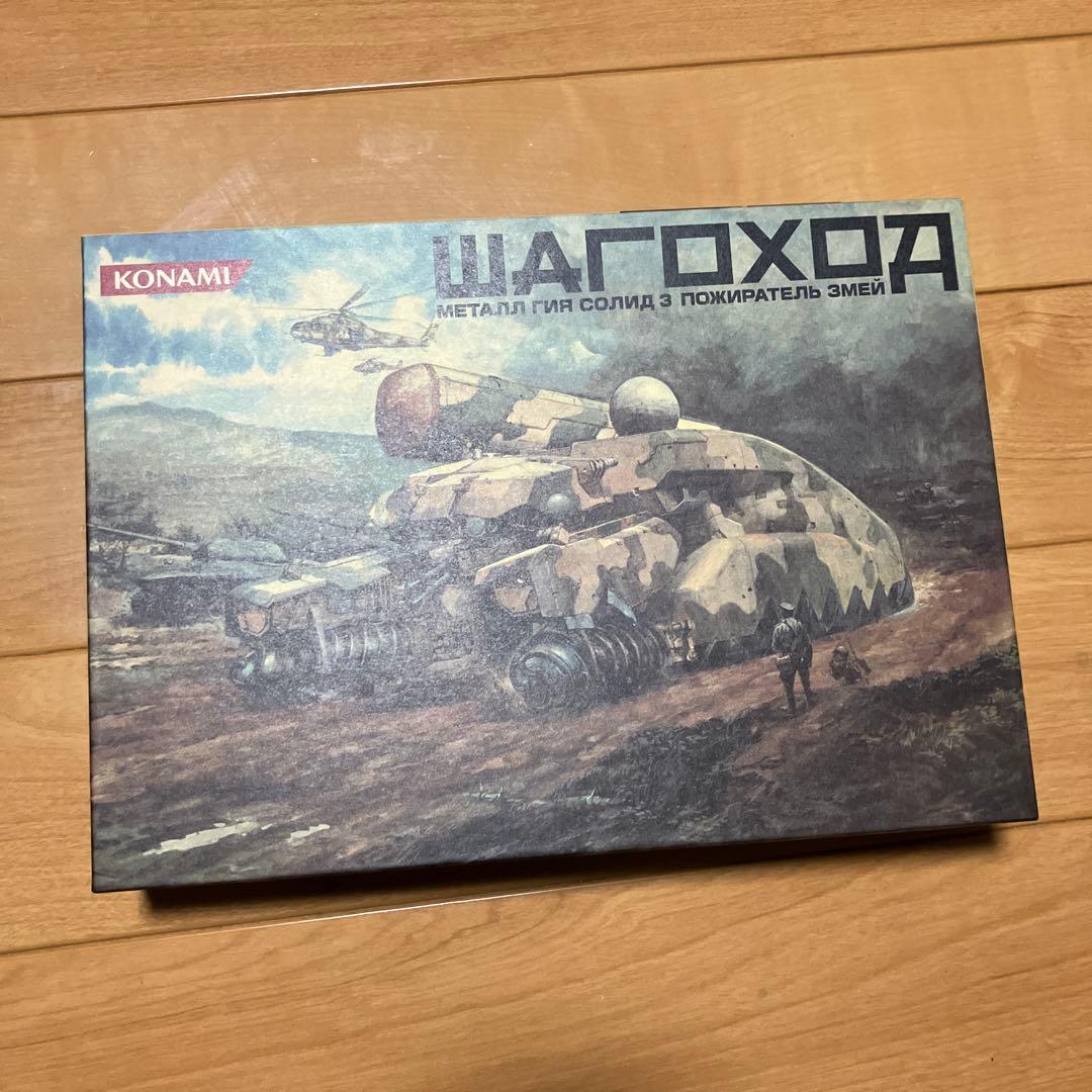 メタルギアソリッド3 スネークイーター プレミアムパッケージ 限定版