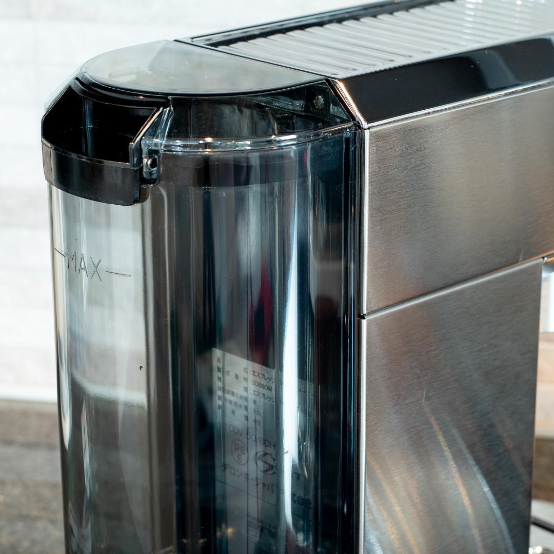 DeLonghi デロンギ デディカ EC680M エスプレッソマシン