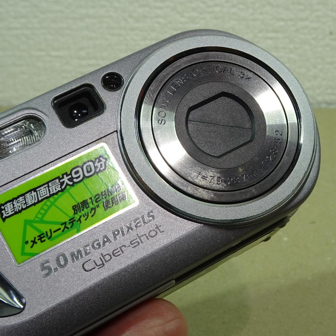 ソニー Cyber-shot DSC-P10 コンデジ 5.0メガピクセル