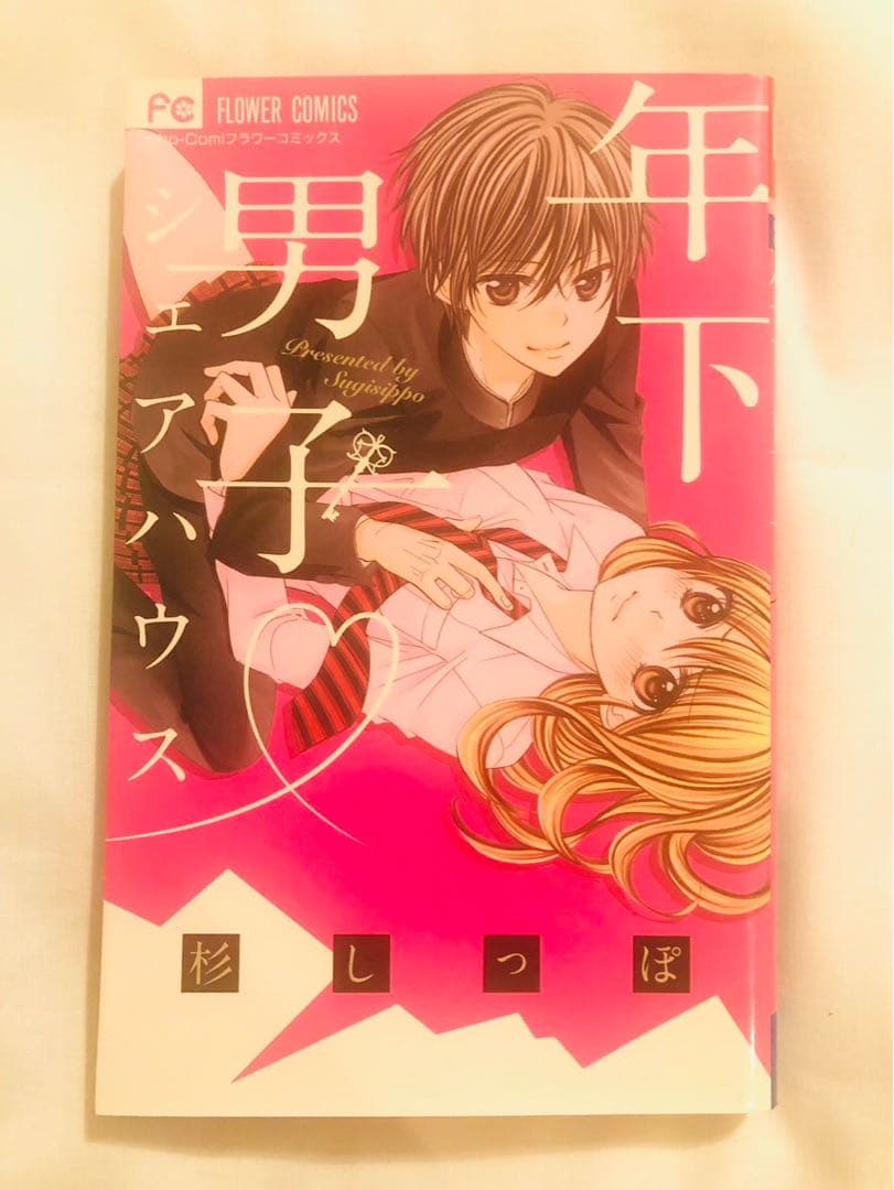 小説 漫画 ブックカバー セット まとめ売り