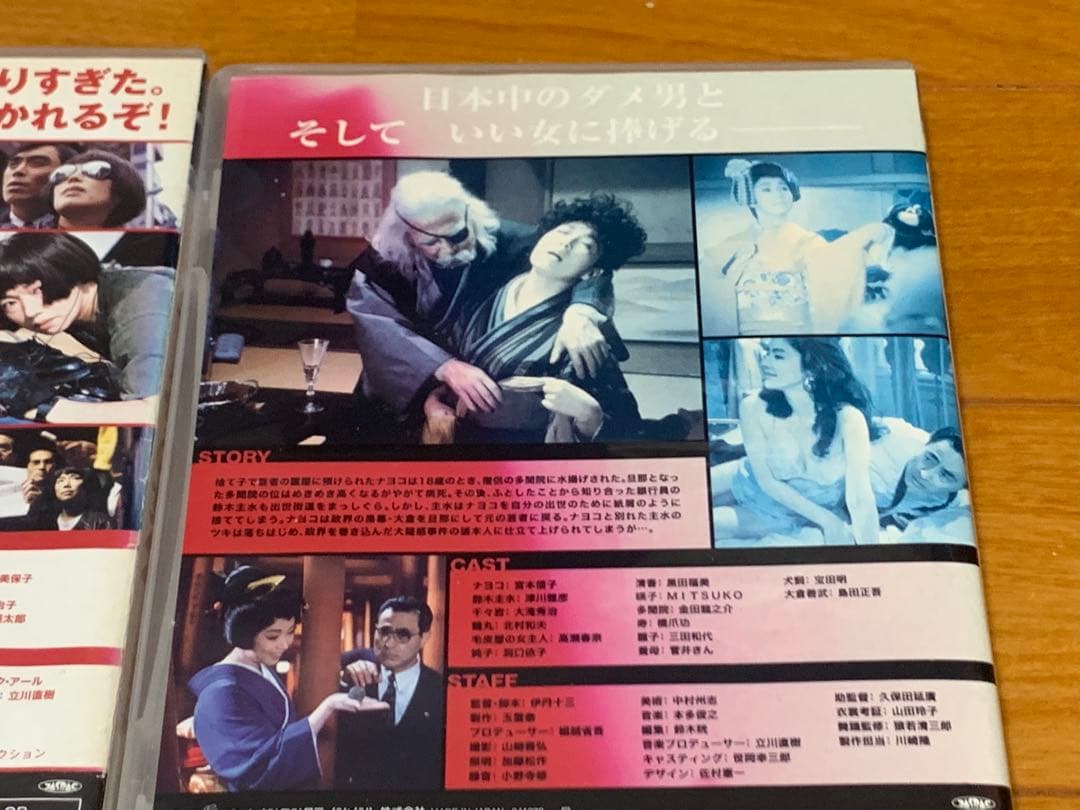 【送料無料】伊丹十三 監督作品 DVD10点セット　マルサの女　お葬式　タンポポ