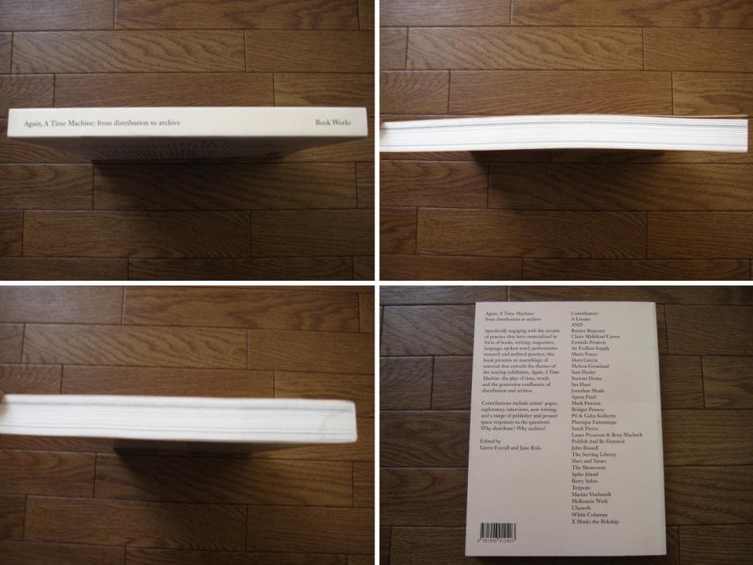 アート・デザイン・音楽 Again, A Time Machine