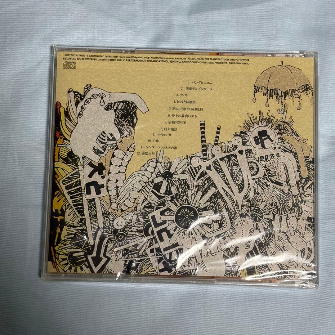 ハチ(米津玄師)サイン入り OFFICIAL ORANGE