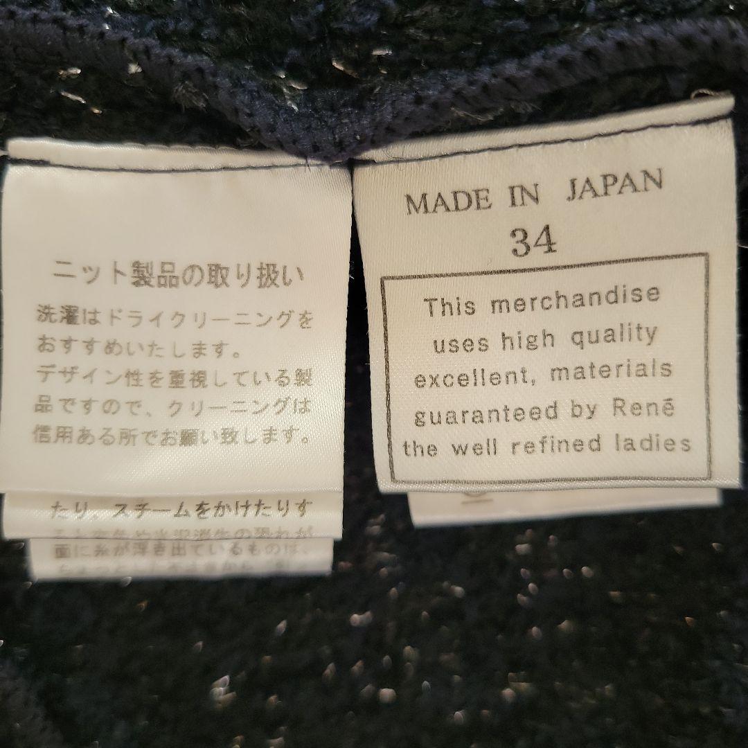 専用♡RENE♡ルネ　ワンピース