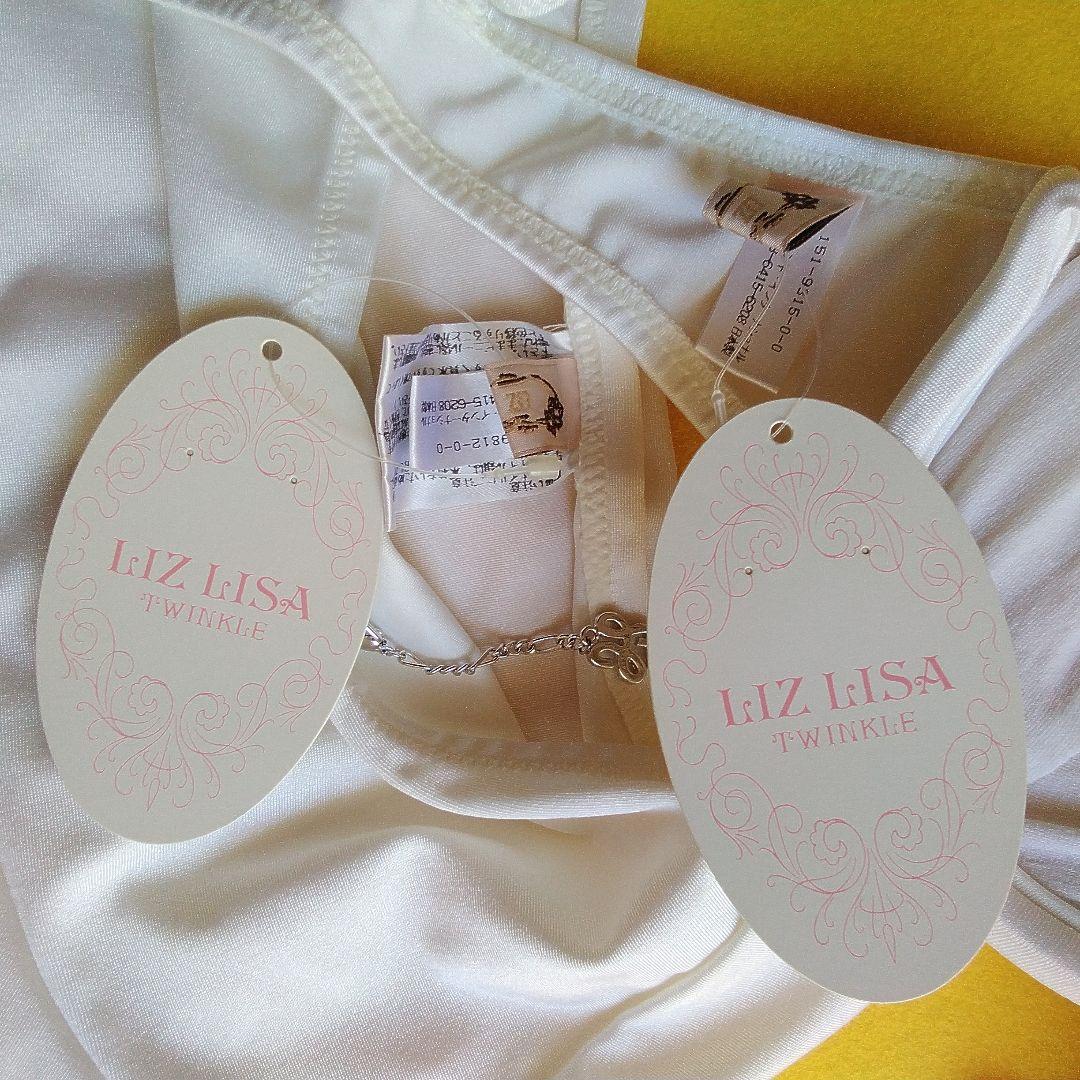 【新品タグ】リズリサ「ビキニ3点セット」LIZ LISA