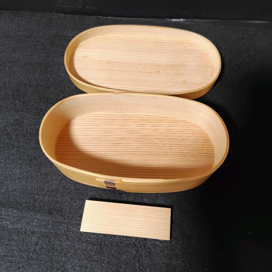 【新品】栗久 曲げわっぱ 弁当箱 小判型スリムタイプ 日本製　伝統工芸品