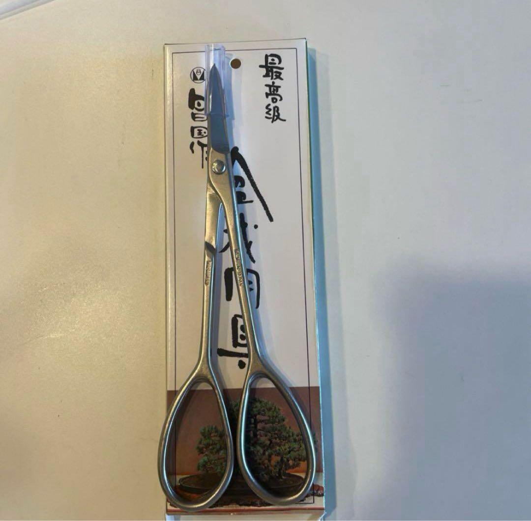 昌国 盆栽鋏　No.8103