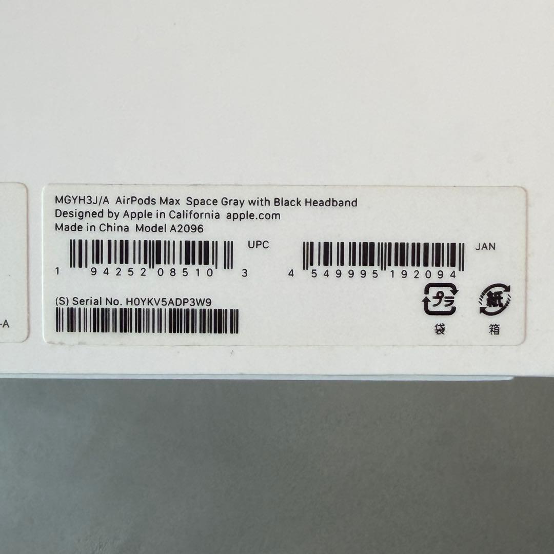 Apple AirPods pro Max スペースグレー Lightning