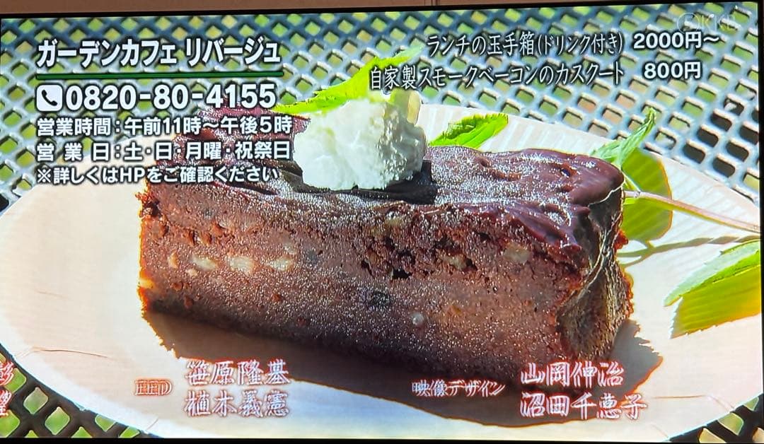 2020年製シャープ65型有機ELテレビ　4T-C65CQ1