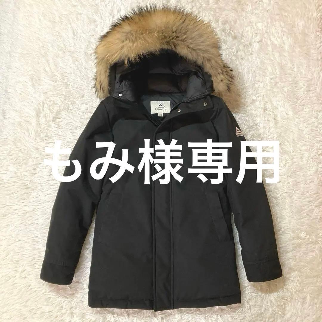 【人気定番モデル】 PYRENEX アヌシー　 ダウン　ブラック　M〜L相当