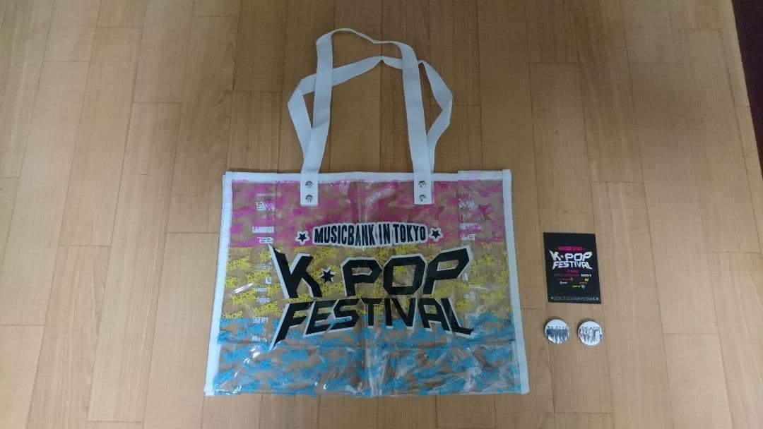 【K-POP】 グッズセット 出品商品 全てまとめ売り！！
