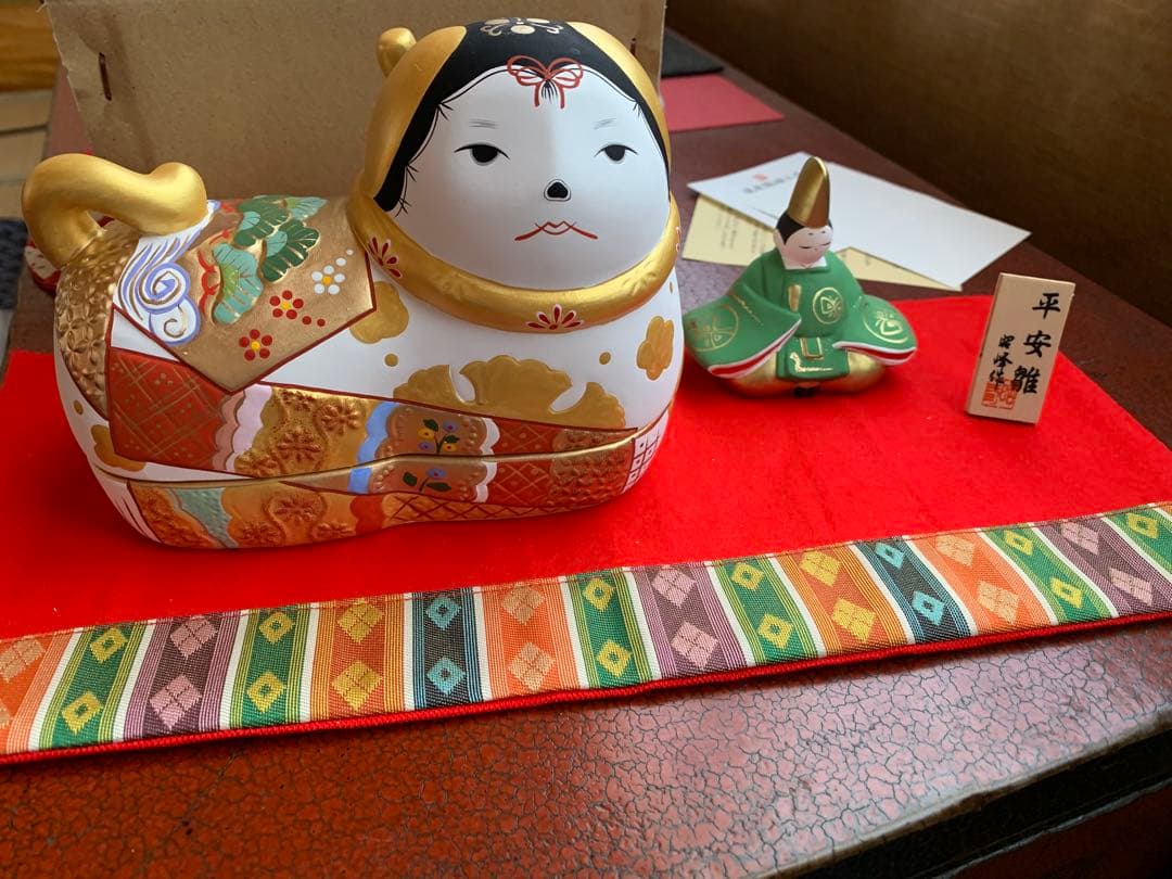 須はら飾り 須原陶磁工房 犬筥 雛祭り 雛人形 平安雛 昭峰作 訳有り 新品