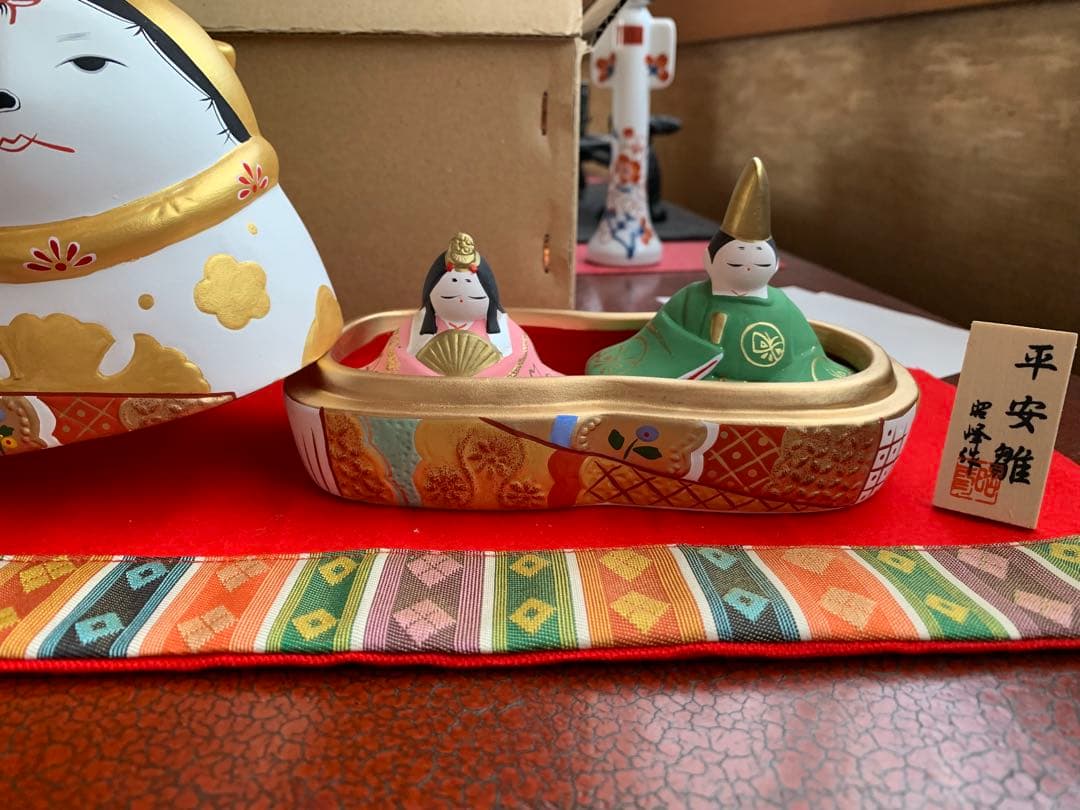 須はら飾り 須原陶磁工房 犬筥 雛祭り 雛人形 平安雛 昭峰作 訳有り 新品