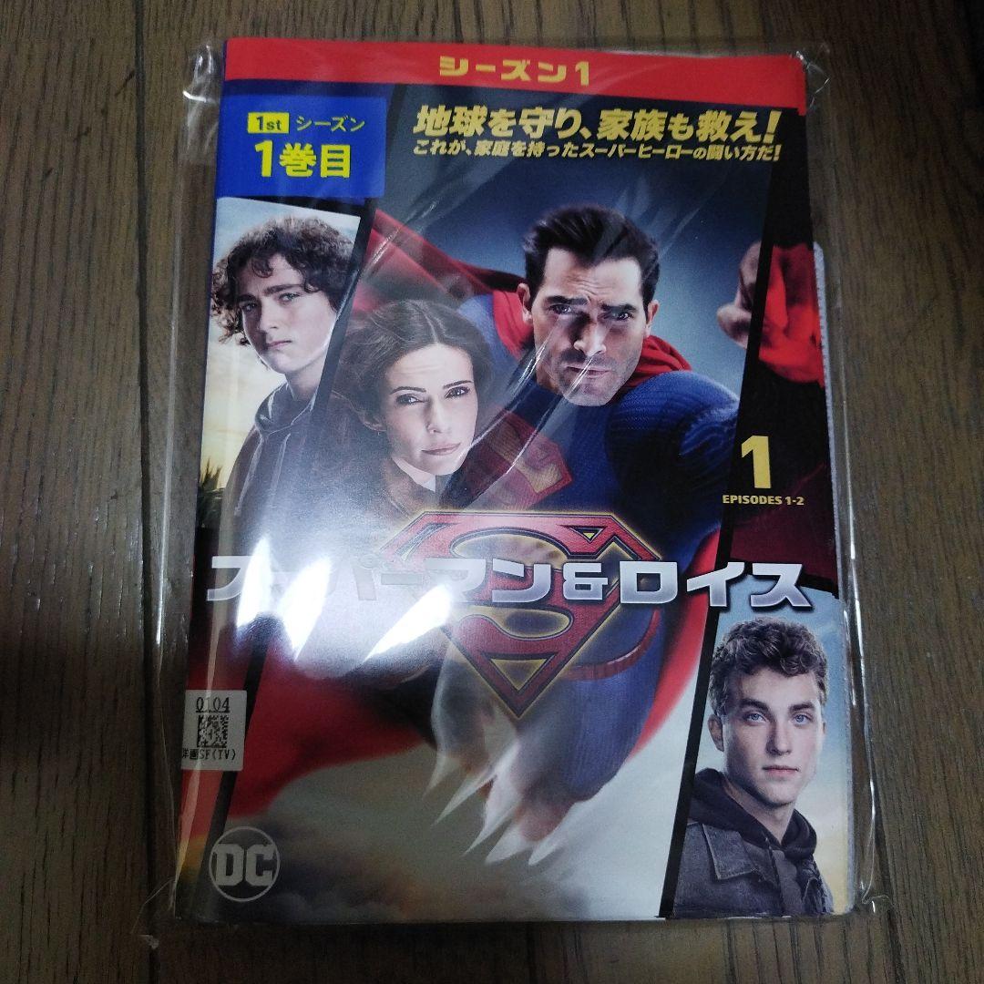 SUPERGIRL　スーパーガール　DVD