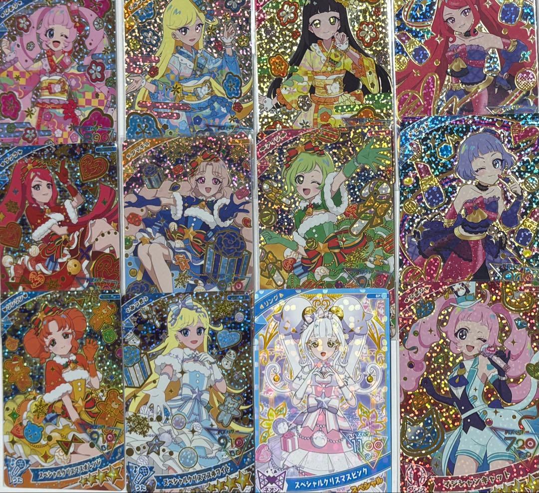 ひみつのアイプリ引退セット 1