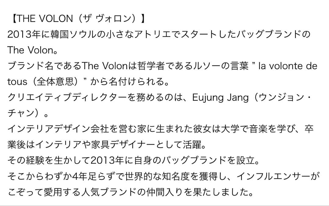 【最終】新品未使用】THE VOLON パイソン柄クラッチバッグ