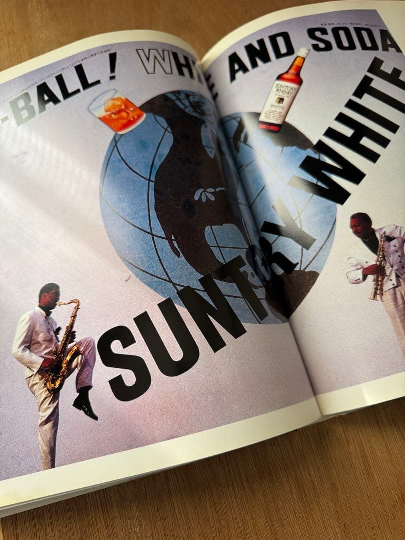 Inoue Tsuguya GraphicWorks1981-2007 井上嗣也