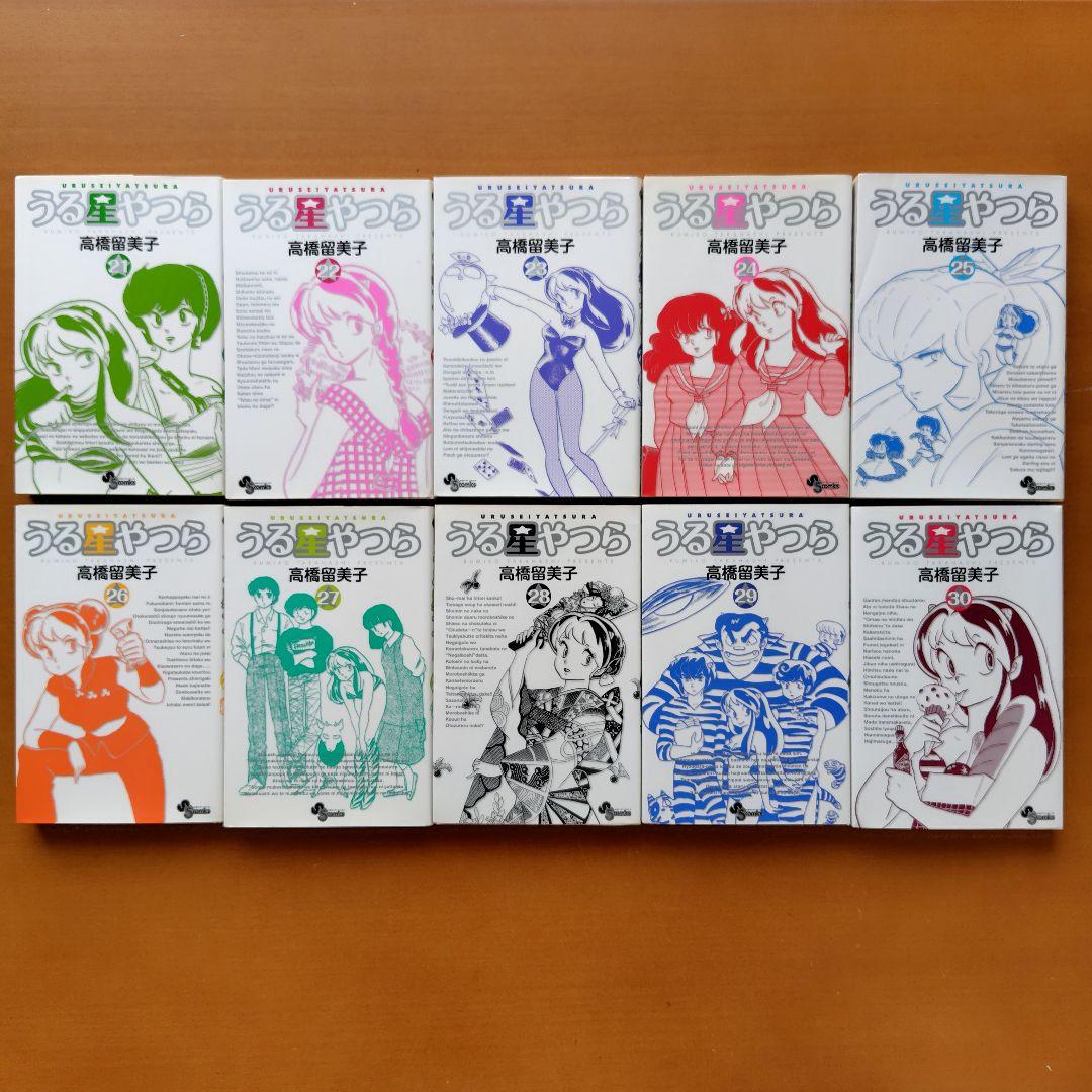 うる星やつら 新装版 全巻 初版 セット 高橋留美子
