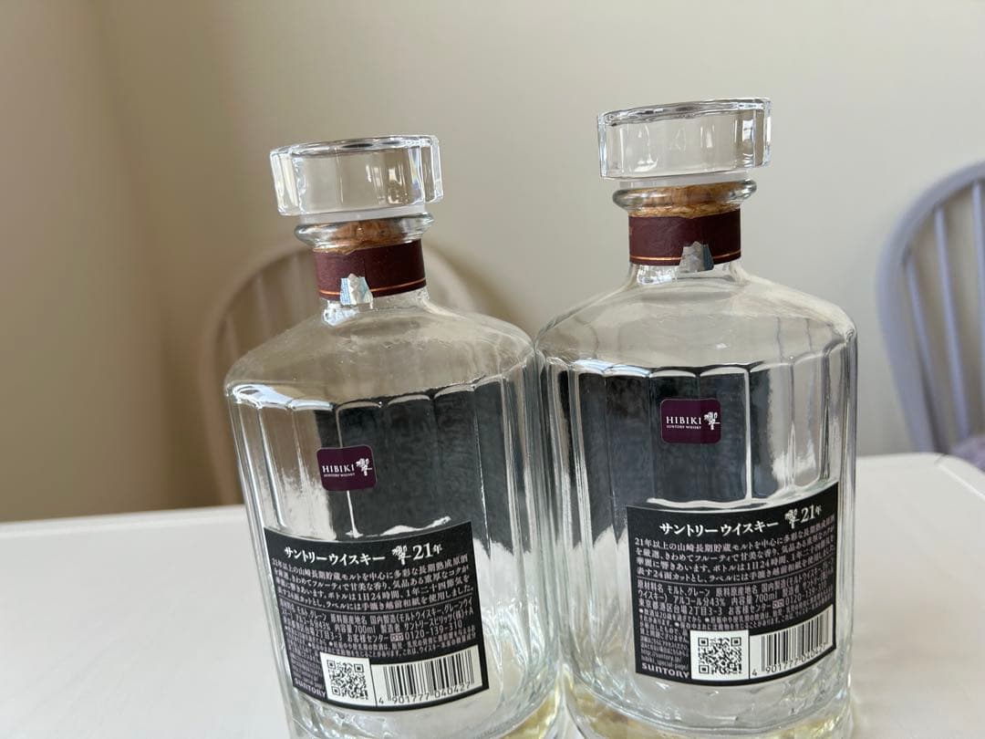 響21年 ウイスキー空き瓶2本セット