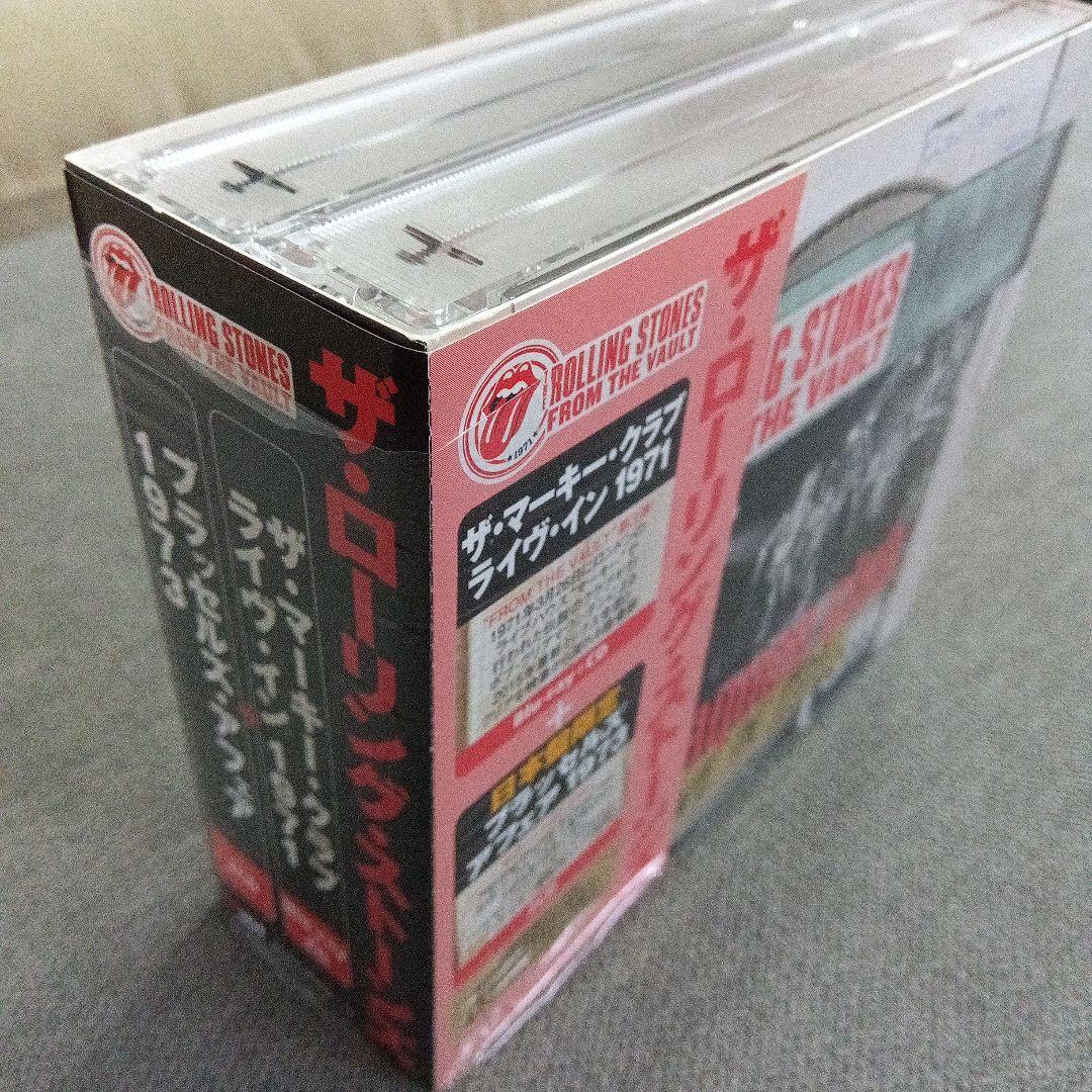 ザ・ローリング・ストーンズ/ブラッセルズ・アフェア1973ほか