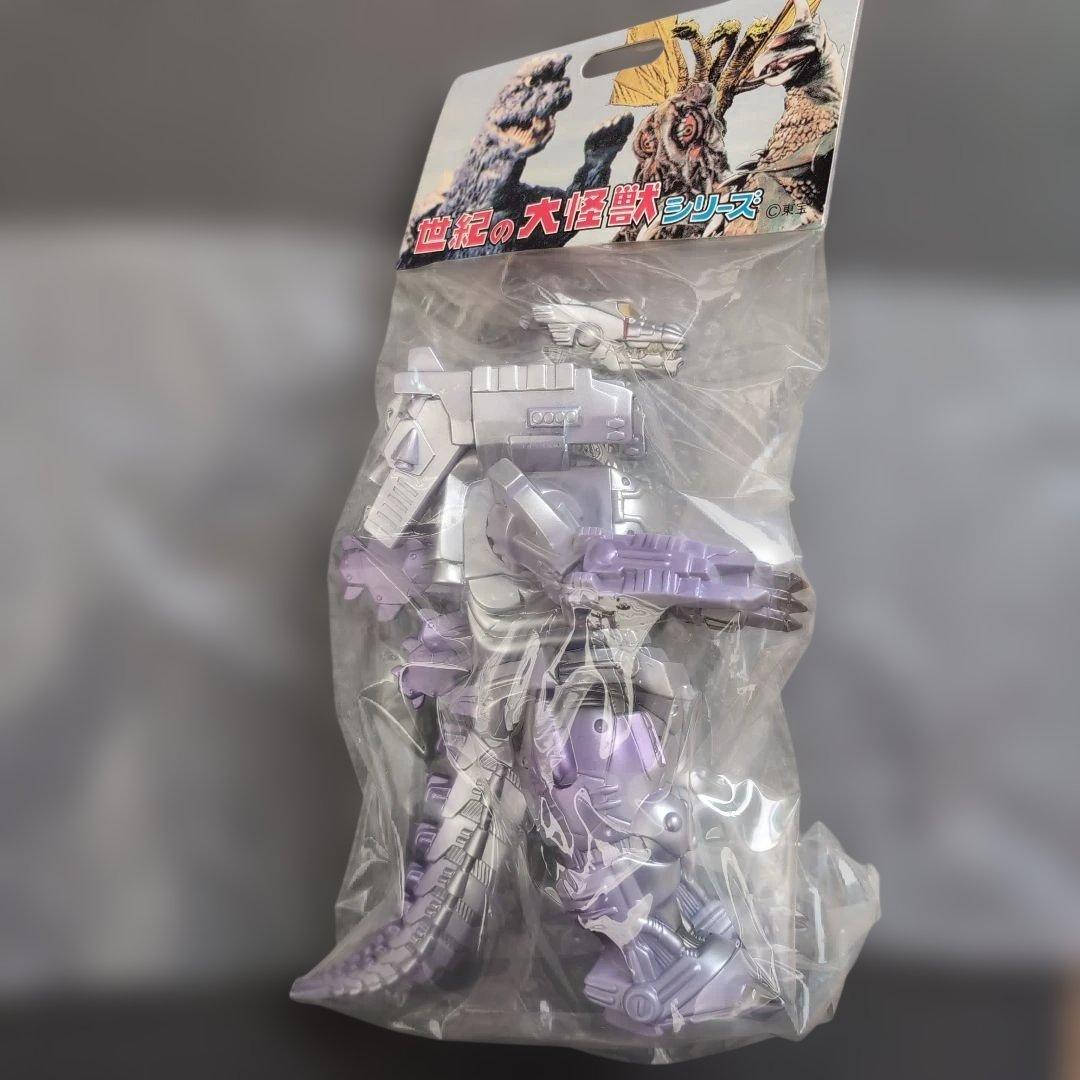 マーミット 世紀の大怪獣シリーズ ハイパーホビー誌上限定 3式機龍