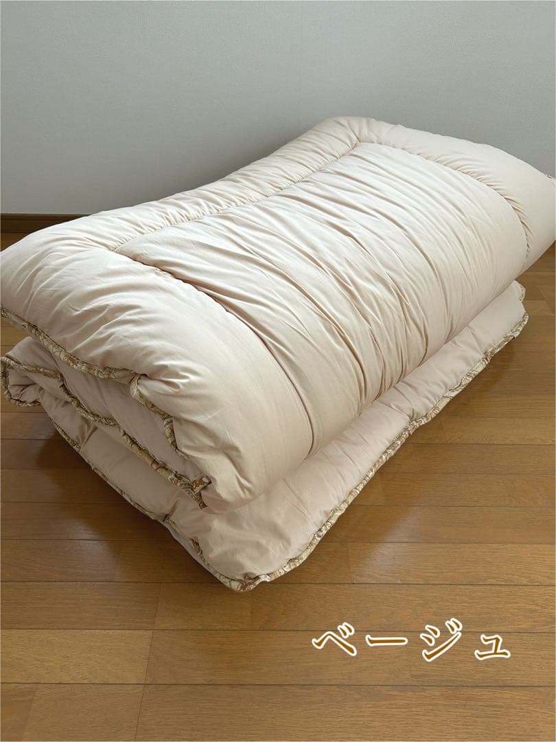 あみ　　シングル2枚アイボリー