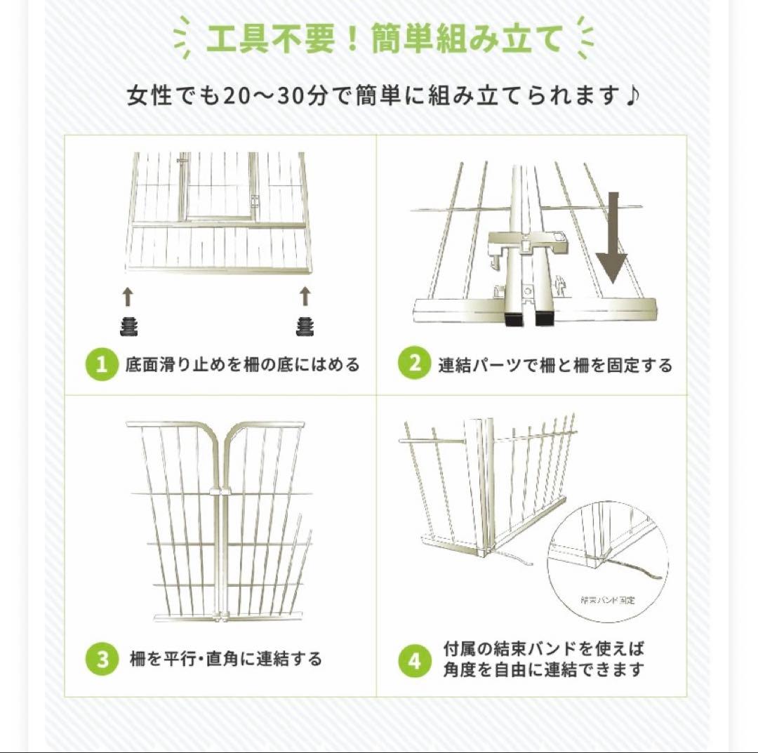 ペットサークル ホワイト ペットラウンジ