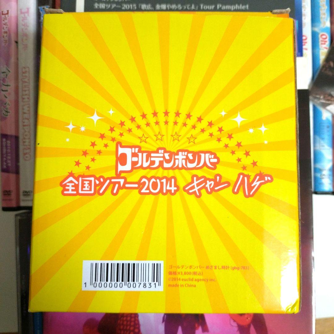 ゴールデンボンバーDVD ２４枚まとめ売り　時計・ＣＤ(含アルバム)大量おまけ付