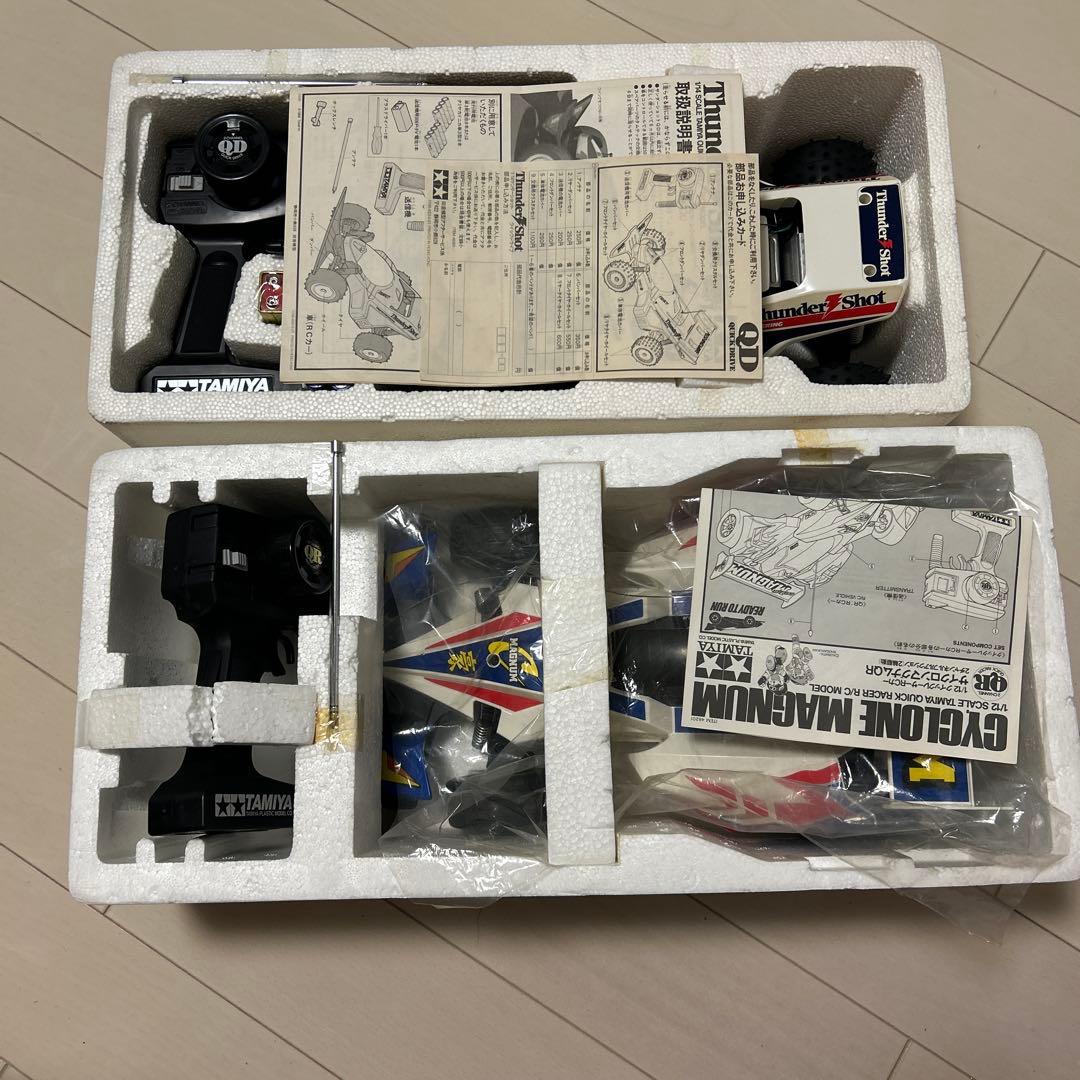 ホビーラジコン Cyclone Magnum