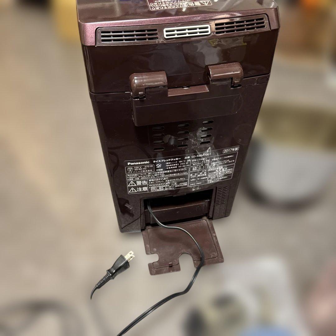 【完動品】Panasonic GOPAN SD-RBM1001-T 2017年製