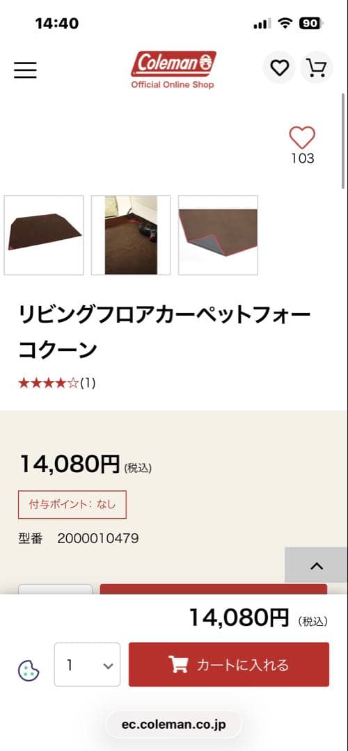 Coleman MasterSeries コクーン3有料オプション品も全部セット