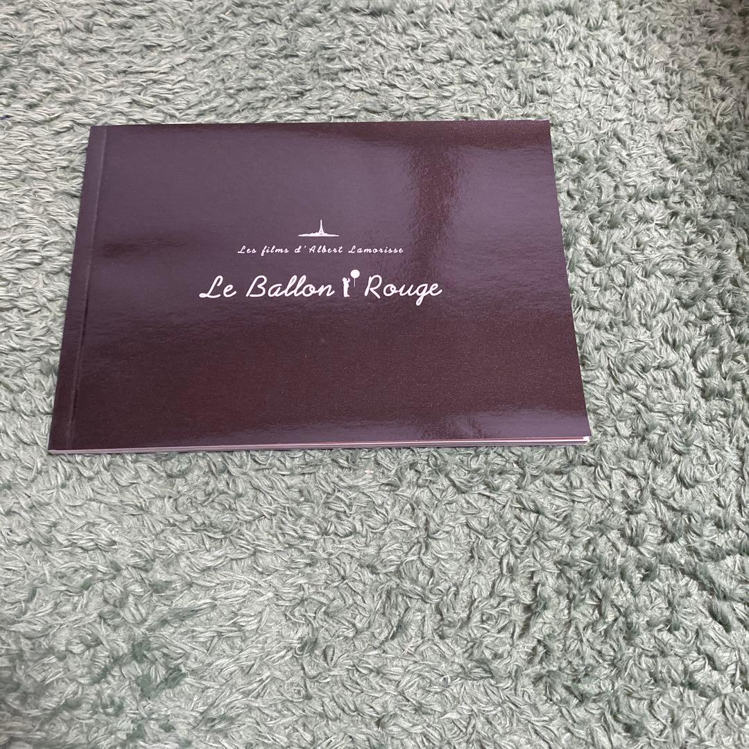 赤い風船/白い馬　デジタルニューマスター　フランス映画　赤い風船