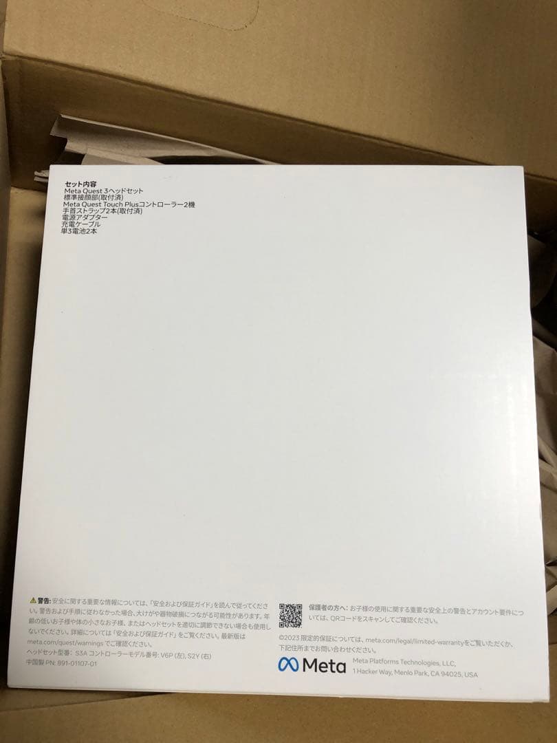 新品未使用未開封　 Quest 3 128GB