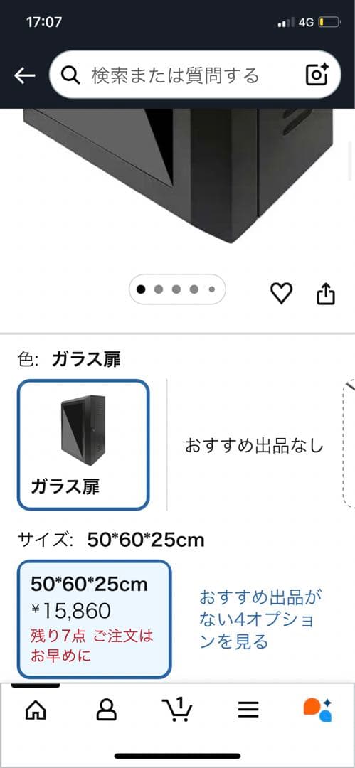 未使用　EV・PHEV・PHV用 充電ケーブル収納ボックス 電気自動車用