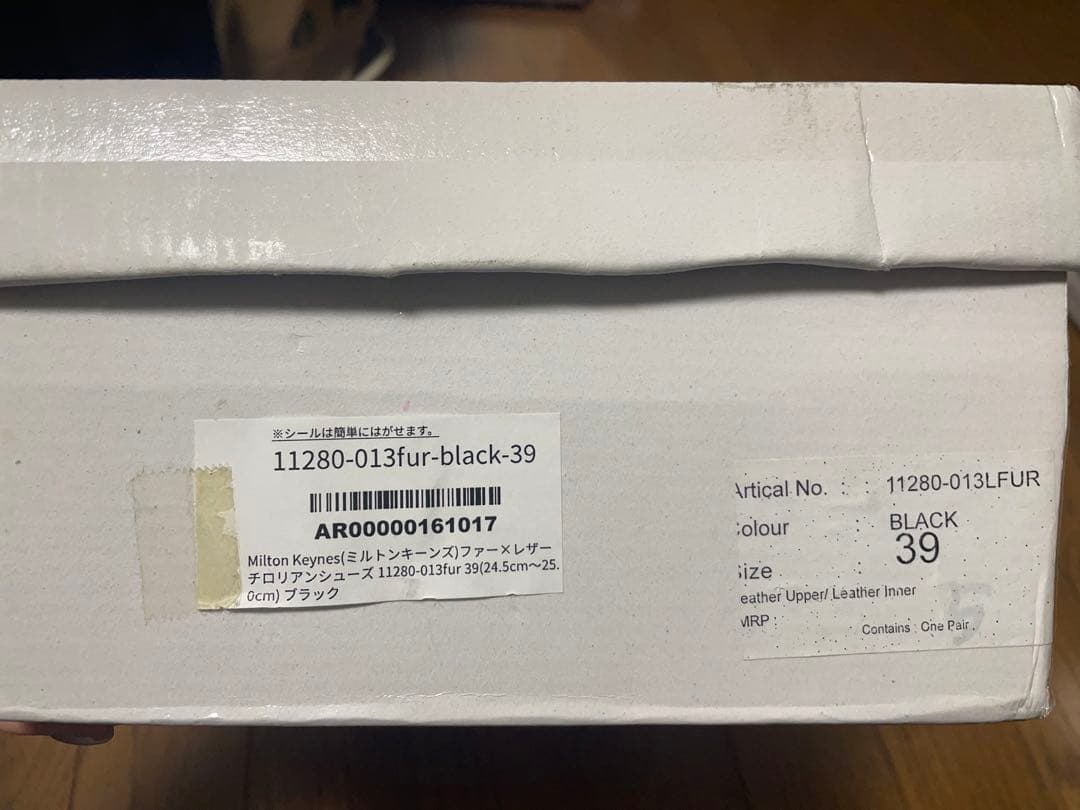Milton Keynes ミルトンキーンズ ファーメレザーチロリアンシューズ