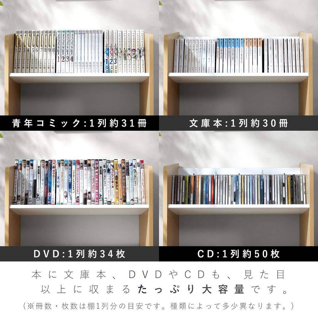 オシャレなナチュラル本棚 2段 キャスター付き