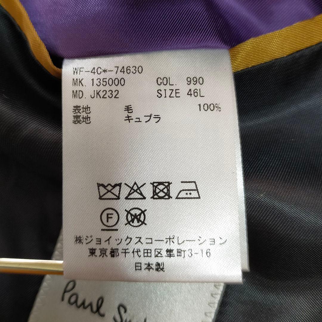 美品　現行タグ　PaulSmith　ダブルテーラードジャケット　46サイズ