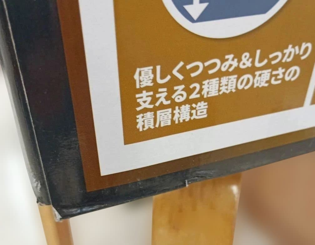 【新品】西川DUEXWAVEプレミアム高反発マットレスシングル