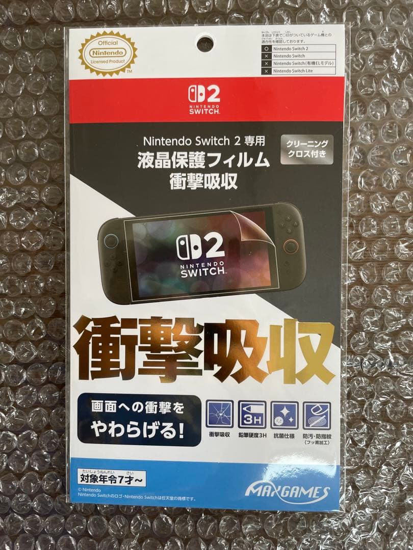 マリオカートワールド + Nintendo Switch2 専用液晶保護フィルム