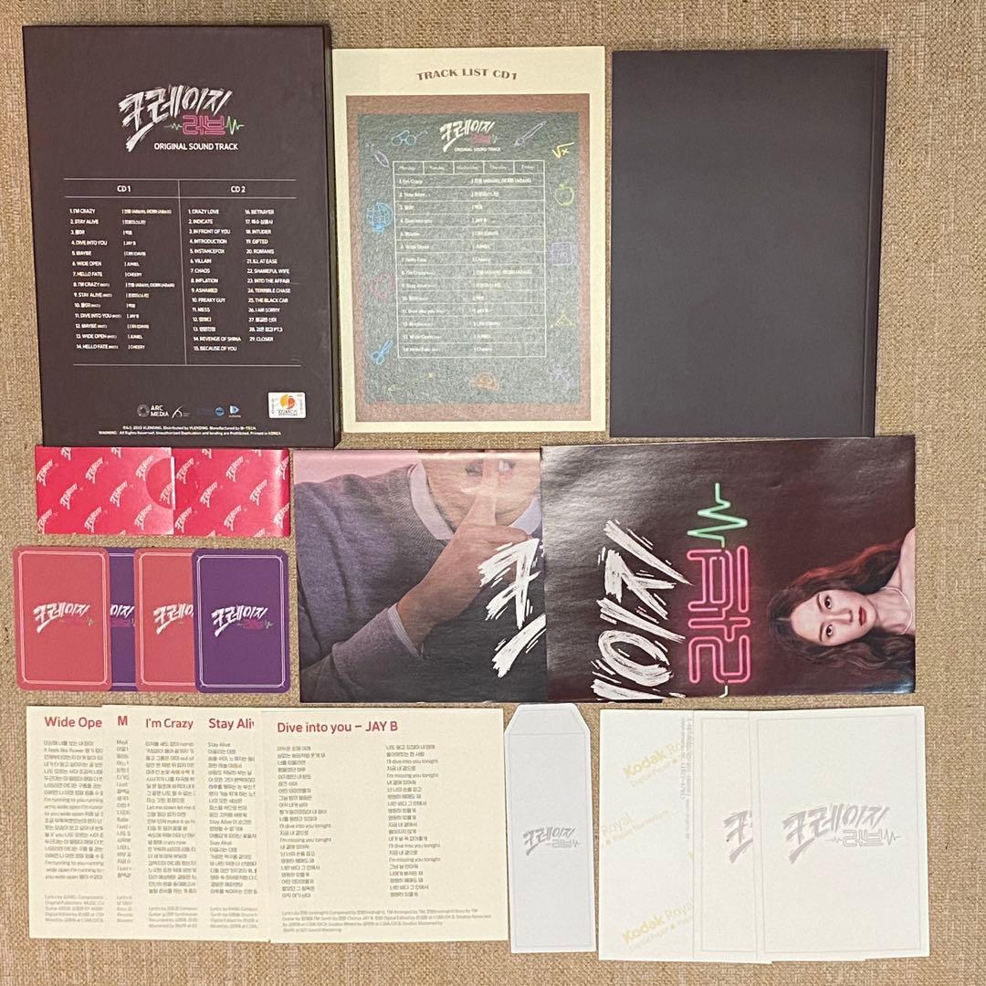 韓国ドラマ クレイジーラブ OST キムジェウク クリスタル CD サイン
