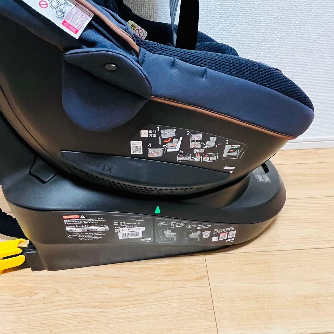 【極美品✨】AILEBEBE エールベベ クルットR グランス ISOFIX