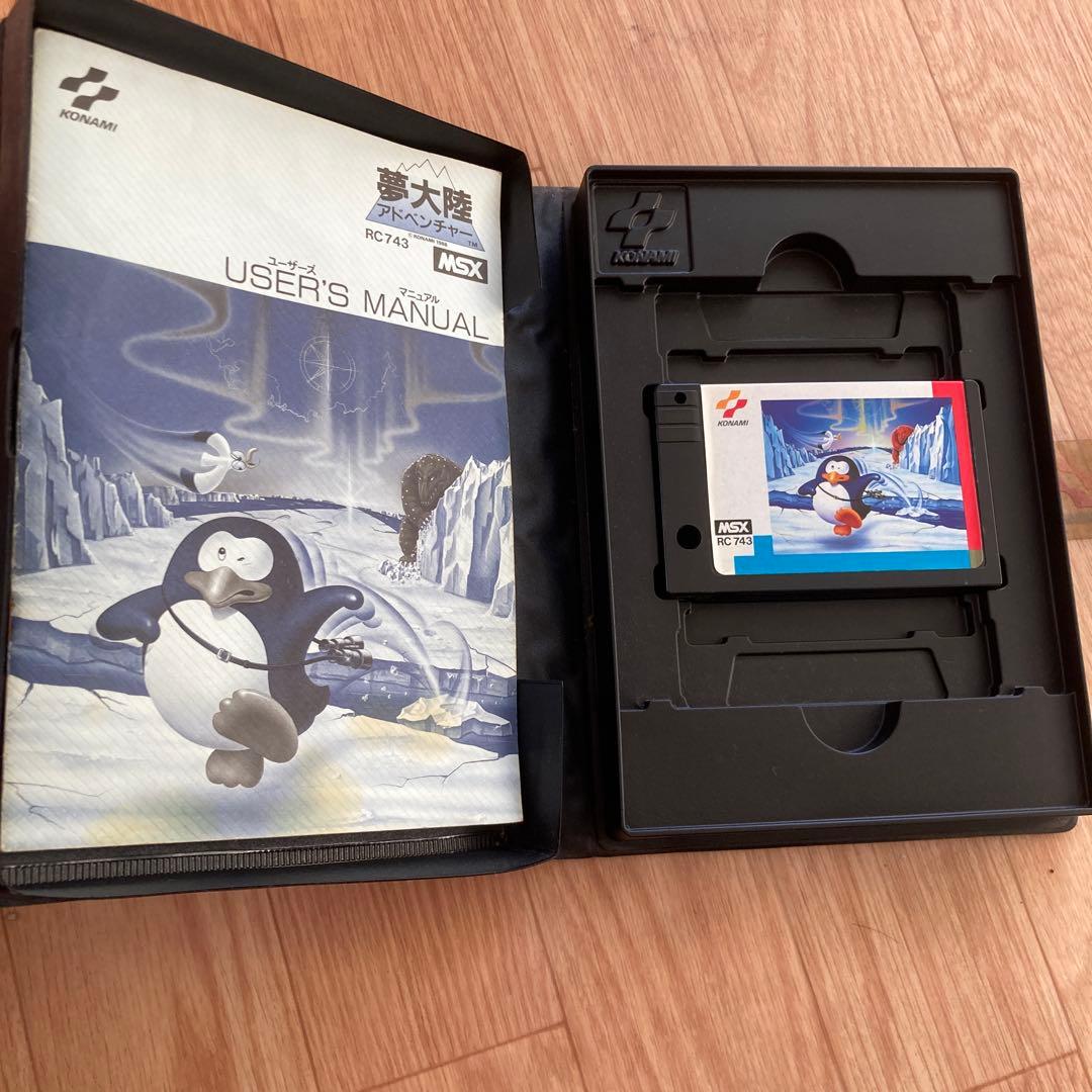 夢大陸アドベンチャーMSX