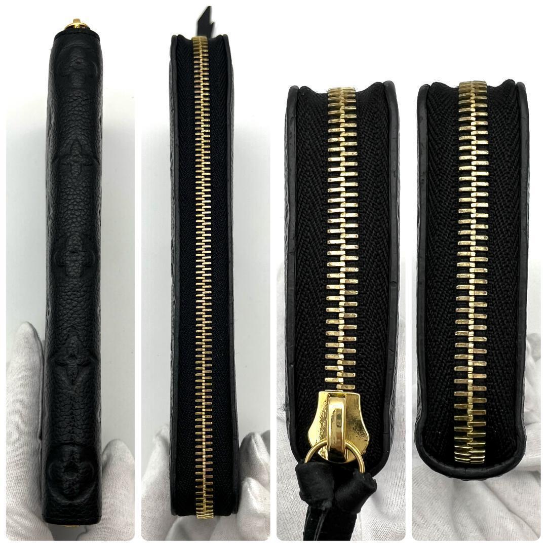 【超極美品】ルイヴィトン アンプラント ポルトフォイユ クレマンス 黒 A693